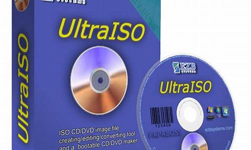 ultraiso u盘启动 mbr_